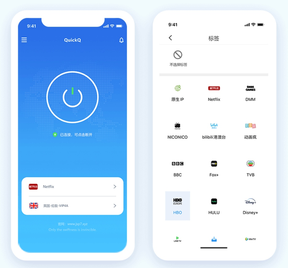 为什么Unraid装QuickQ后虚拟机断网?