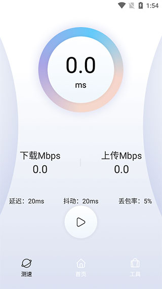 QuickQ主控界面