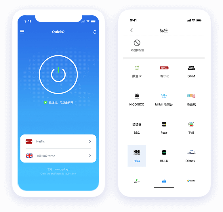 QuickQ全球加速网络拓扑图