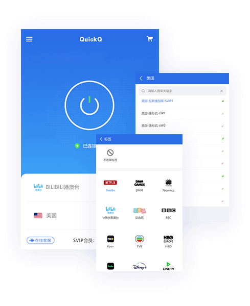 QuickQ技术架构可视化