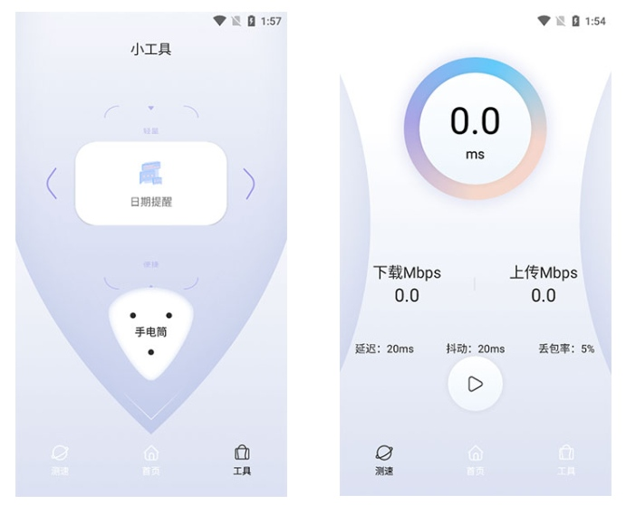 怎样检测QuickQ对《绝地求生》的Ping值优化是否生效？