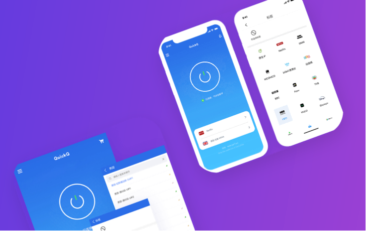 怎样用QuickQ解决《Apex英雄》常见的丢包和红图标问题？