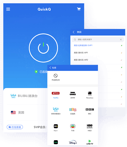 如何使用QuickQ解决微软Office 365同步缓慢的问题？